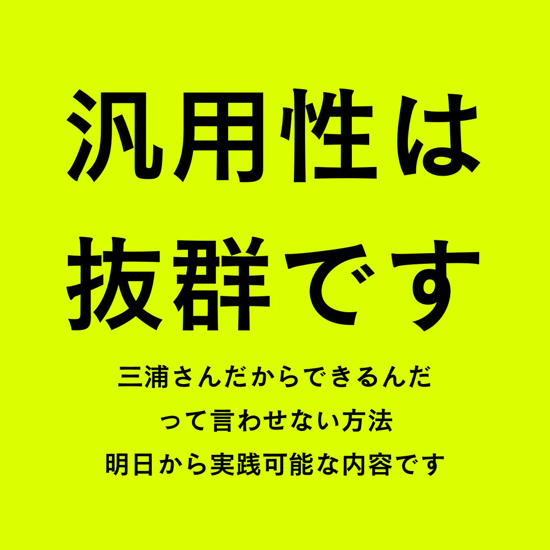 ※動画販売※【距離も近づき売上UP】お客様との距離感をグッと近づけるインスタと活用講座。
