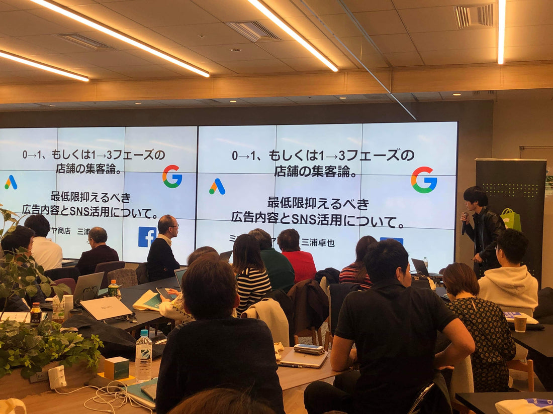 2020年5月のセミナー情報