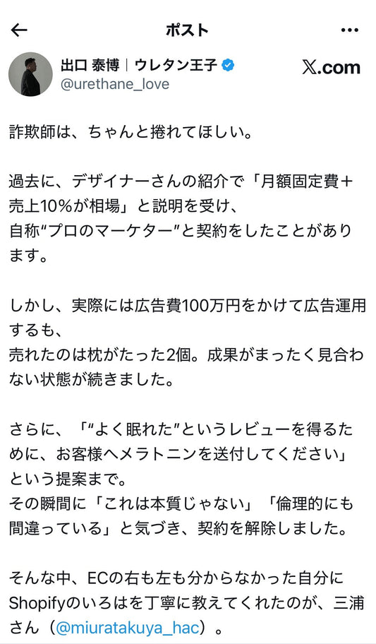 他人の成功で自分を飾るな。